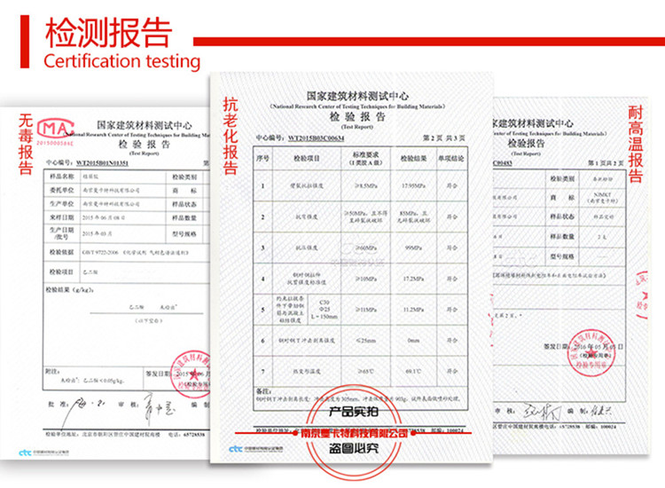 倒錐型錨栓3