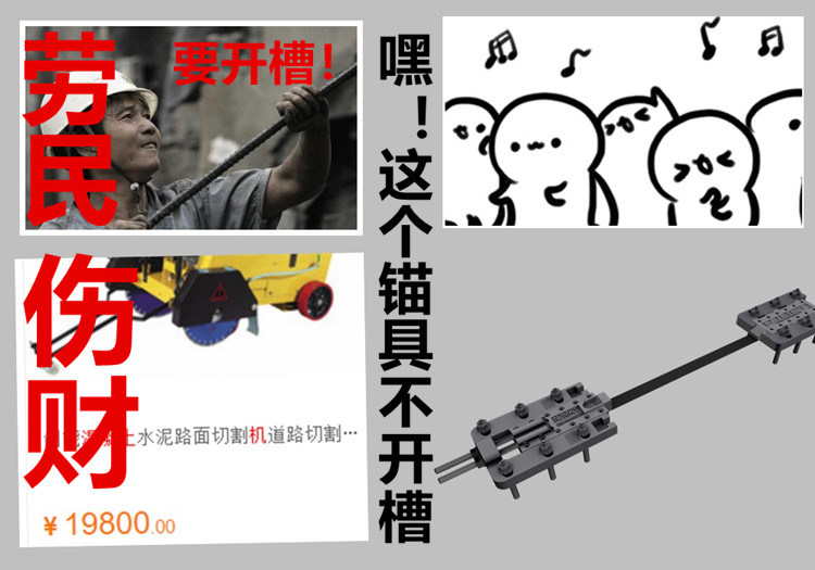 深圳預(yù)應(yīng)力錨具pk750