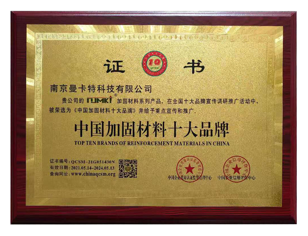 錨固膠_植筋膠和錨固膠有什么區(qū)別