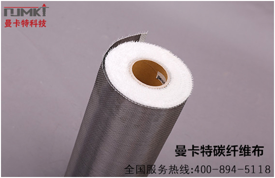 抗震加固維修碳纖維布