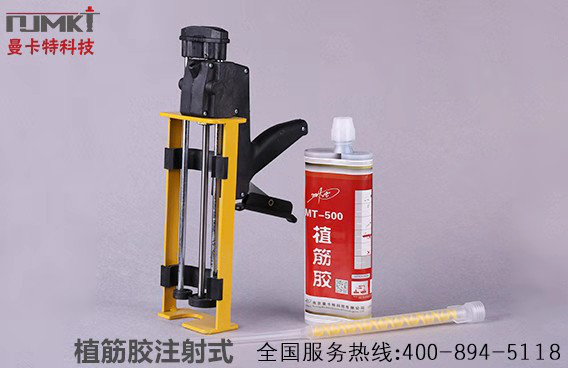 植筋膠為什么不凝固？