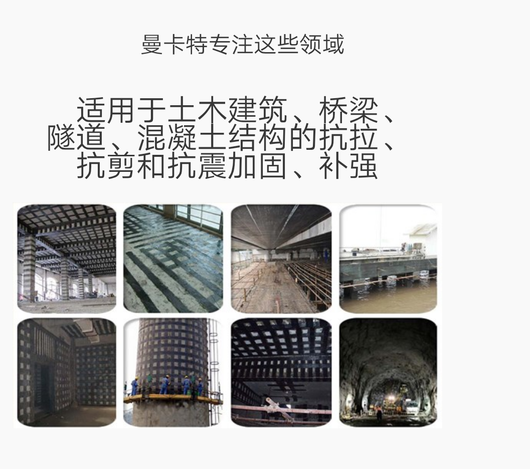 關(guān)于建筑加固工程，這些知識(shí)你都知道嗎？