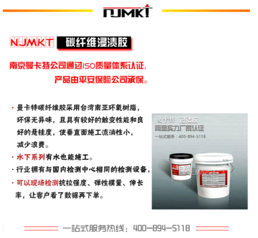 樓板有裂縫？碳纖維布加固來(lái)幫忙