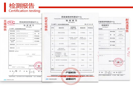 曼卡特公司植筋膠可以通過這3種高規(guī)格認(rèn)證，您說可靠嗎？
