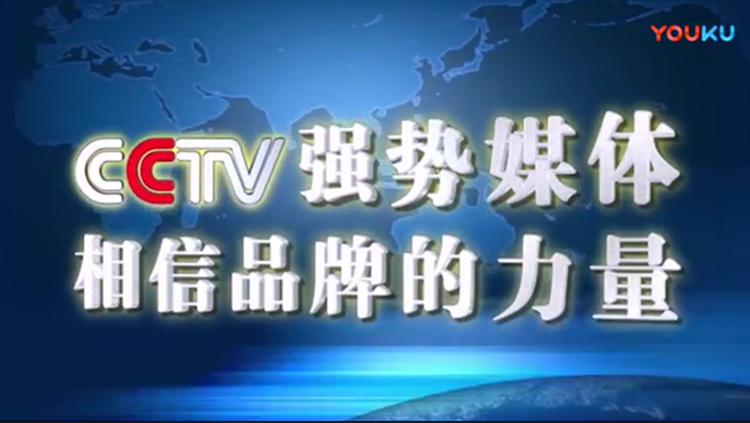南京央視CCTV報(bào)道曼卡特【視頻】