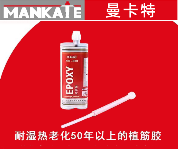 植筋加固對于房屋倒塌的預(yù)防有效嗎？