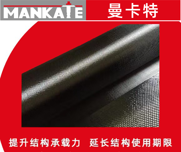 碳纖維布發(fā)生破損不要慌 可以這么辦！
