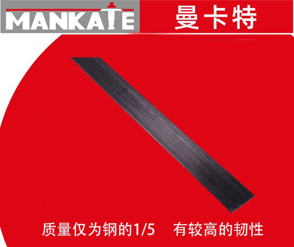 碳纖維板和鋼板誰更好用？