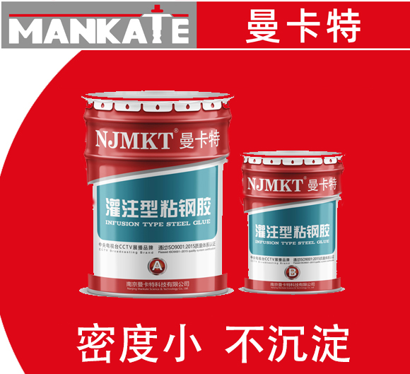 老師傅總結(jié)的粘鋼加固全套流程曝光！