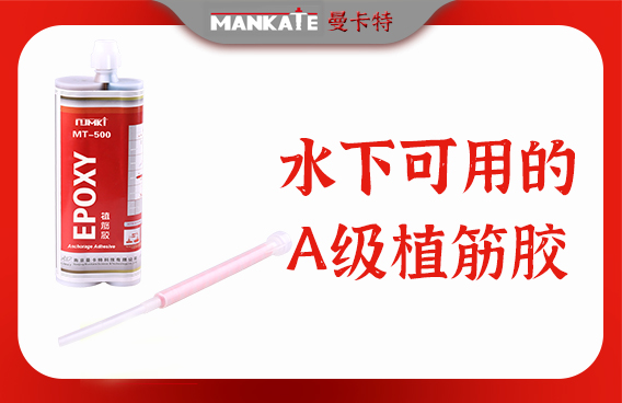 植筋加固全套流程分享 工程人必讀