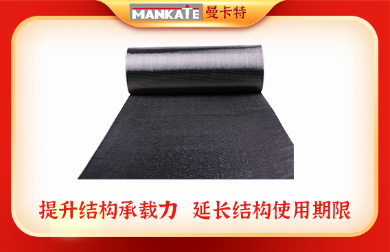 從何種渠道購(gòu)買(mǎi)碳纖維布價(jià)格比較便宜？
