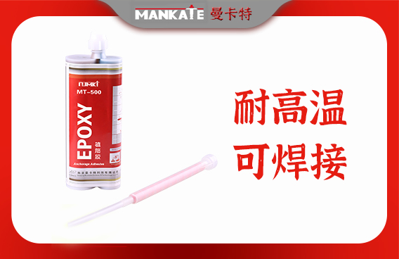 雨水會(huì)影響植筋施工嗎？