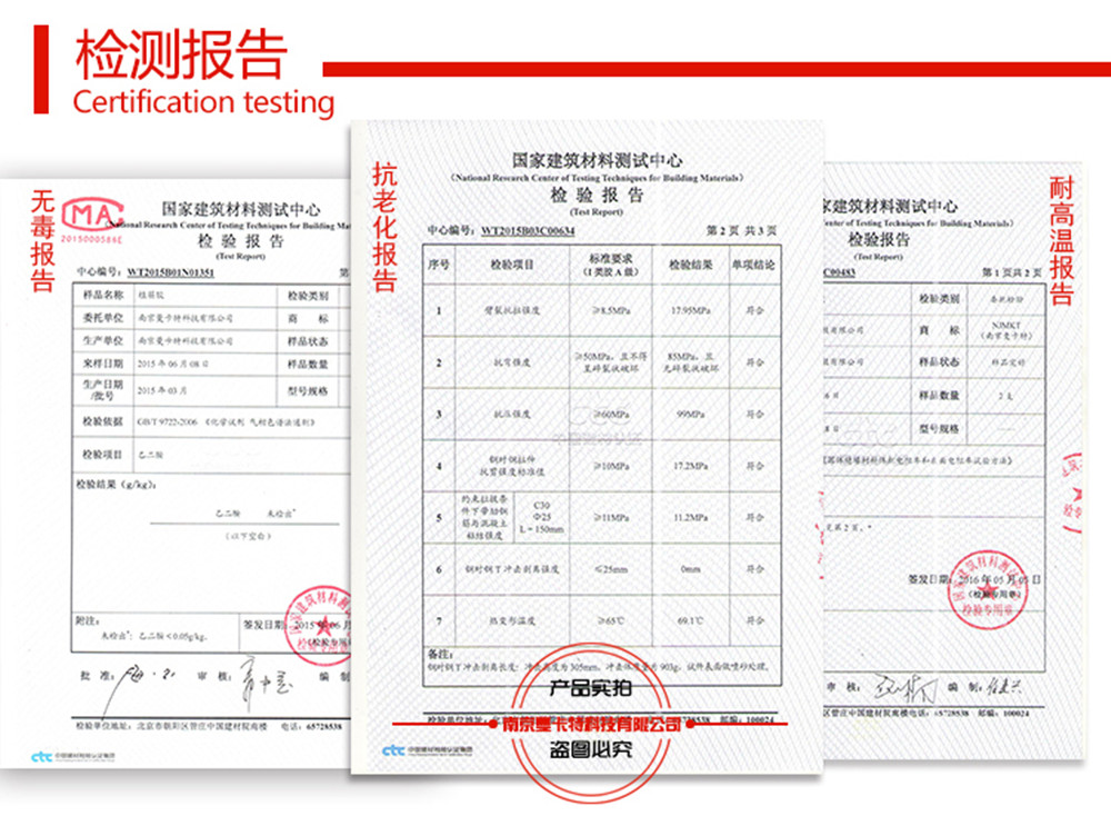 Q-CR 570-2017 電氣化鐵路接觸網(wǎng)用力矩控制式膠粘型錨栓1000