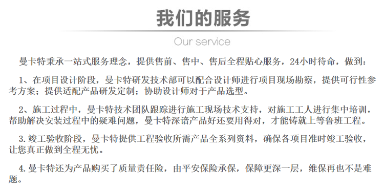 杭州植筋膠9
