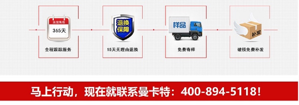 基建工程用特殊倒錐形化學(xué)螺栓服務(wù)2