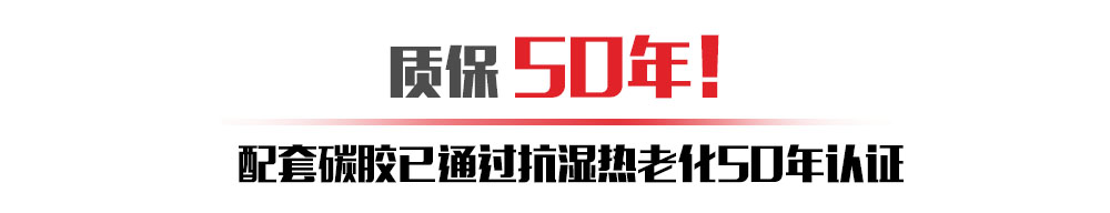  碳纖維布加固有用嗎抗?jié)駸崂匣?0年認(rèn)證