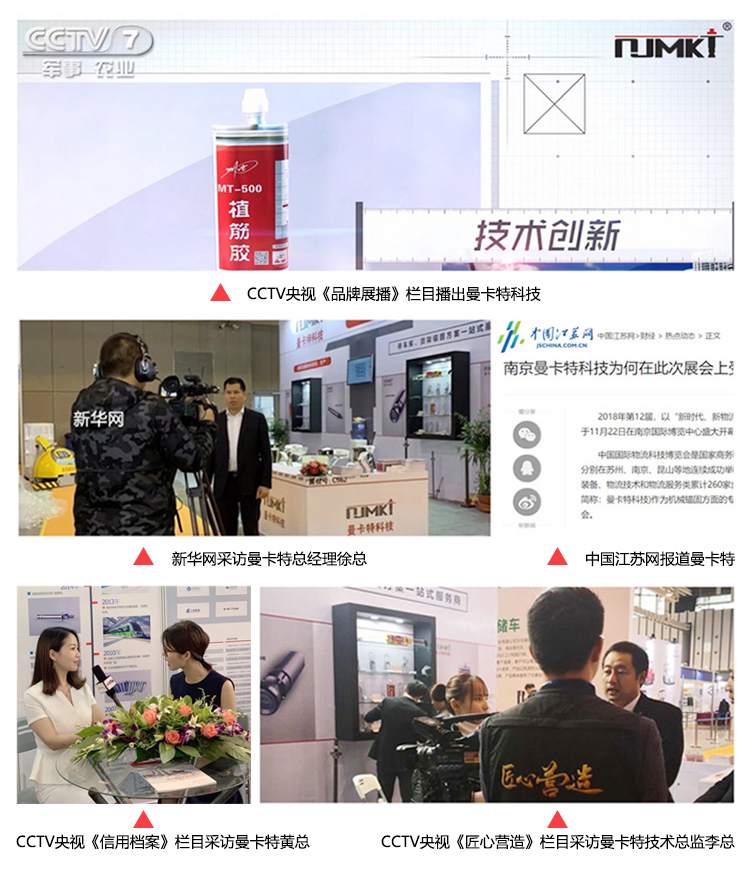 預(yù)應(yīng)力碳纖維布750
