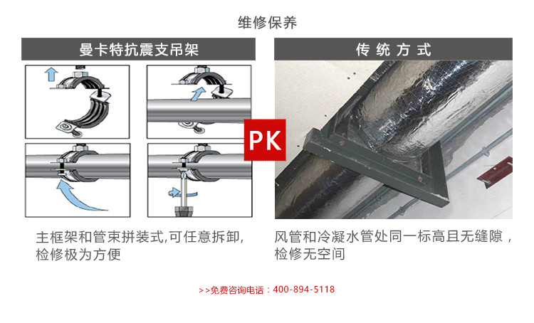 南京管道抗震支架 6