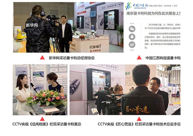 南京管道抗震支架 19