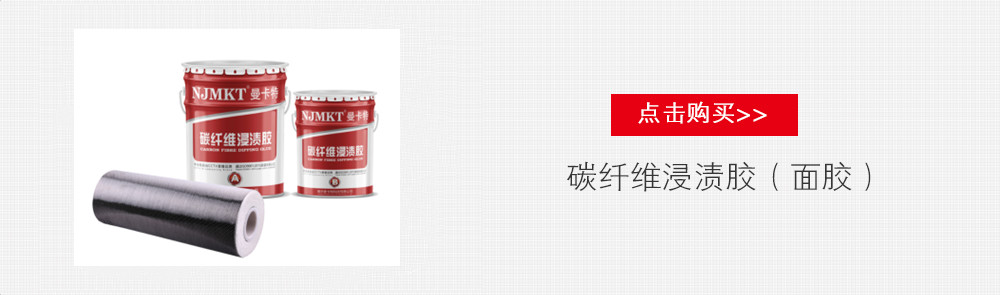 曼卡特碳纖維布加固南京工人文化宮鏈接
