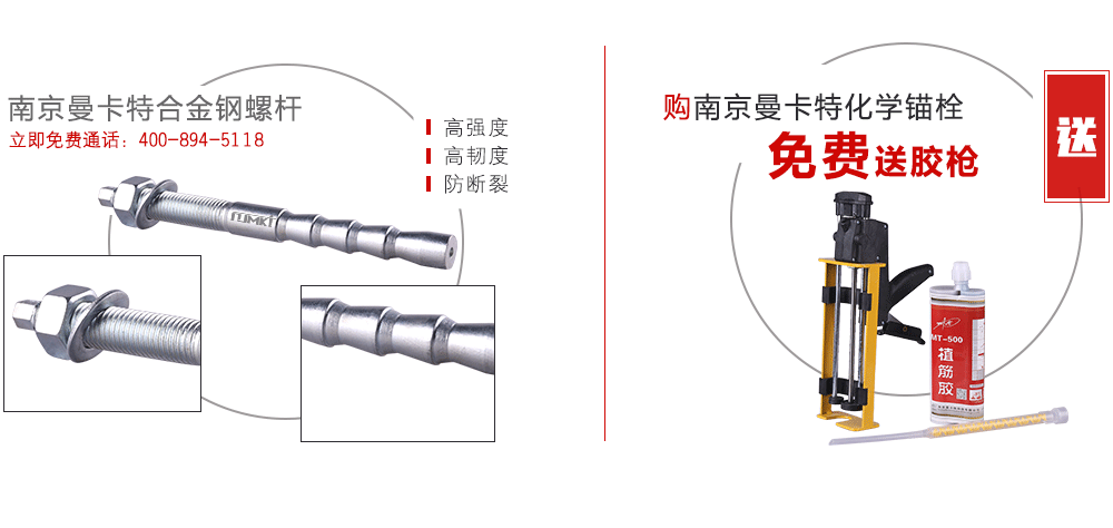 5Q-CR 570-2017 電氣化鐵路接觸網(wǎng)用力矩控制式膠粘型錨栓