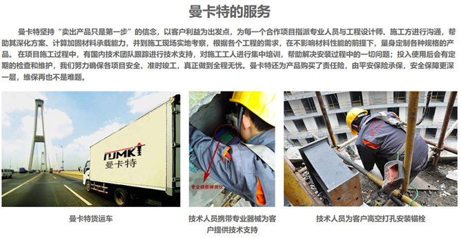 曼卡特碳纖維布加固南京工人文化宮1