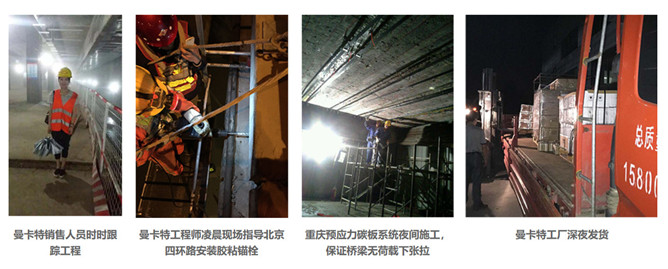曼卡特碳纖維布加固南京工人文化宮2