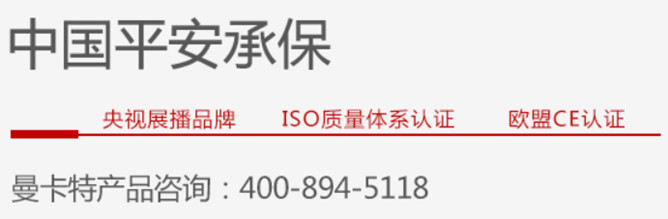 曼卡特碳纖維布加固南京工人文化宮抬頭