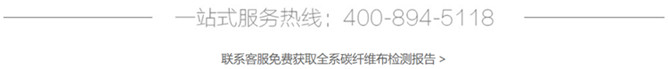 曼卡特碳纖維布加固南京工人文化宮報(bào)告獲取