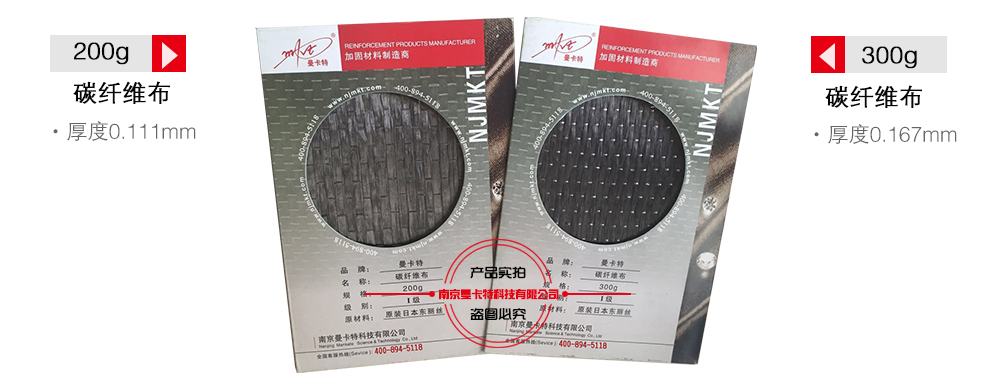  碳纖維布加固有用嗎