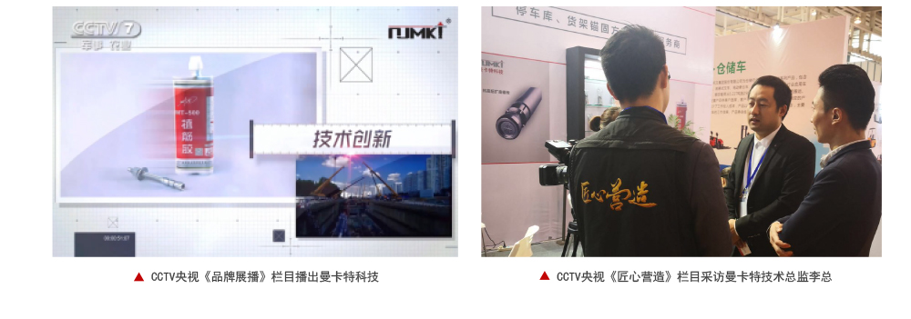 基建工程用建筑加固碳纖維布加固系統(tǒng) (18)