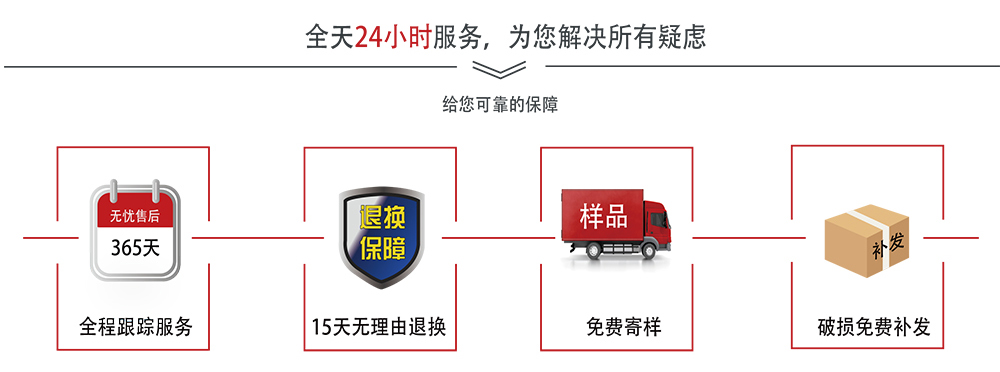 基建工程用建筑加固碳纖維布加固系統(tǒng) (24)